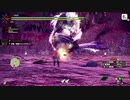 ひだかのMHR生活〜百竜ノ淵源キャンプ〜