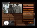 また×5事件の謎を解き明かせ！「ブルーシカゴブルース」実況プレイpart4