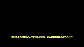 SARS 講座 2022 ： 種明かしできたよ。 まじか！ ひとまず完結 ネタバレ編 【 自作PCの人 】 コロナ と 第4次世界大戦