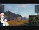 【WOT しし戦車】♯027　ガールズ・カーヴェー潜入！【KV-1】