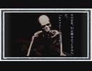 ◆晦-つきこもり　実況プレイ◆part24