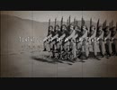【創作軍歌】"エレイス人が歩く(Artea Elejs Hibi)"