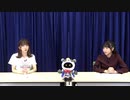 9/9【前編】ゲスト：矢野妃菜喜　真山りかが音響監督に