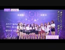 IZONE CHU～幻想のキャンパス #2-2(終)