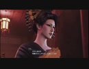 #55【FF7R女性実況】安定迷子が行く。星救う珍道中【なでふじ】