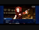 【実況】Fateを全く知らない男がFate/Grand Orderを初見プレイ 1.5部編【part100】