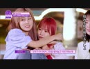 IZ*ONE COMEBACK SHOW ONEIRIC DIARY 2 日本語字幕
