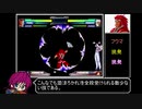 ＮＢＣでやってみた　ガードポイント編　その１