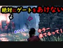 (検証あり)土壇場でキラーとコミュニケーションをとって裏切るビル爺さん