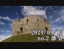 ショートサーキット出張版読み上げ動画7062