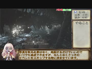 【音声修正版】バイオハザードヴィレッジ トロコンRTA 7:00:06 Part:1