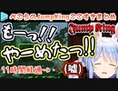 兎田ぺこらのJumpKing耐久ここすきまとめ