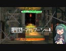 この残酷な世界に・・・61～70日目（溶鉄のマルフーシャ）