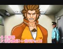 【逆転裁判】友情破壊筋トレ裁判Part19【実況プレイ】
