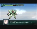 【実況】第二次スパロボＺ再世篇をのんびり実況していきたい【５７再世目】