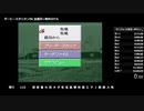 ダービースタリオン96 全重賞＋海外エンディングRTA(12:06:04) 1/3