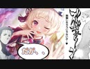 【プリコネ】エドエドなユキくんにTP(意味深)回復してもらうためのガチャ配信アーカイブ