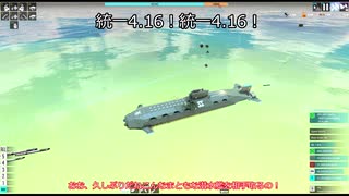 【FTD】帝国よ強襲せよ！！Part２０【ゆっくり実況】