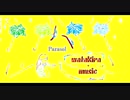 もう一つのパラソル(parasol)/ワタキラミュージックRe:take