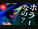 【PS2の謎ゲー･ルーマニア#203】怖い｡夜中に少女の泣き声がする…【実況プレイ】#06