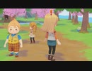 【ゆっくり実況】アプデ後牧場どうなった？物語_06【オリーブタウンと希望の大地】
