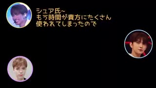 真夜中のぶち切れジョシュア【SEVENTEEN 日本語字幕】