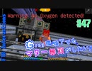 【Minecraft 1.12.2】Greg環境下でもマター無双がしたい！ #47【ゆっくり実況】【FTB Interactions】