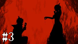 腕の一本くらい【ラジアータの愛染罪 #3】フリーホラーゲーム