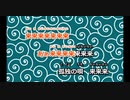 【歌ってみた】浮舟／GO!GO!7188 (ボイチェン歌枠練習中)
