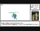 【ゆっくり紹介】SCP-196-JP【鮟鱇トーテムポール】