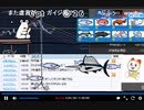 2021年　9月13日　さとし先輩 　動かないけどFx♪