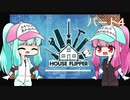 【House Flipper】お掃除屋茜ちゃん4【VOICEROID実況