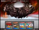 【9th ExistenceⅡ】異世界と絆の物語【プレイ動画】extra15