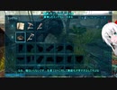 ARK Survival Evolved実況【アークサバイバル エボルブド】（オリキャラゆっくり）