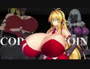 [コードヴェイン]  CODE BOIN Part14  [VOICEROID]