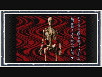 ◆晦-つきこもり　実況プレイ◆part25