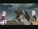 【VOICEROID遊劇場】琴葉茜の１年戦争記 PART１２難易度HARD【機動戦士ガンダム ターゲット イン サイト】