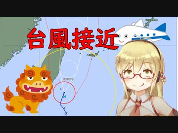 【Microsoft Flight Simulator】［ゆっくり実況プレイ]　滑走路が見えなくても絶対日本で欠航しない航空