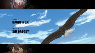 GUILTY GEAR STRIVE SOL vs NAGORIYUKI