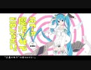 ふつーの魔法少女でごめんなさい。 歌ってみた（こむな）