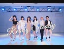 【かまナツwonghoiにゃ艾くゆ】Ready Steady 踊ってみた【香港】