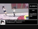 ヤンデレシミュレーター 殺人教唆(Drive to murder)RTA 3分52秒(5分24秒)