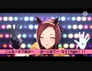 【カユウマ娘】あとぴょい伝説
