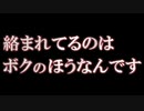 絡まれてるのはボクのほうなんです　あべりょう フジテレビTuneエンディング曲「キミの一番の成功体験」