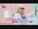 ケミルーム IZONE編 1