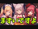 Steamやべーやつシリーズ『私の巨乳のガールフレンド』【ゆっくり実況】