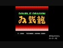 個人的に見入って（聞き入って）しまうゲームOP集　その1