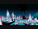 【ニコカラ】FAKE／Misumi on vocal