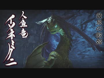 【MHRise】狩り狩り葵　Part10【VOICEROID実況】