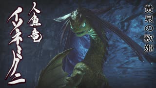 【MHRise】狩り狩り葵　Part10【VOICEROID実況】